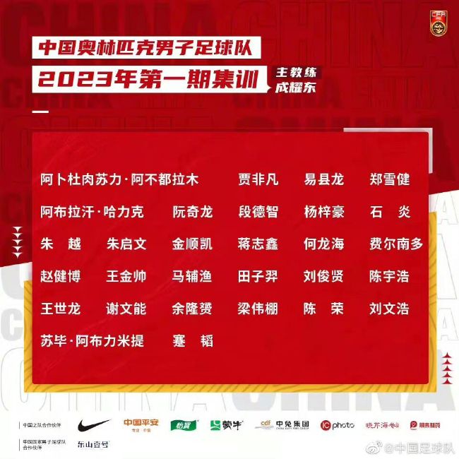 据英国媒体Talksport报道，加纳方面拒绝了关于西汉姆联让库杜斯再踢一场的请求。